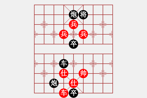 象棋棋譜圖片：嘯天神犬 敖日西擬局（紅先和） - 步數(shù)：0 