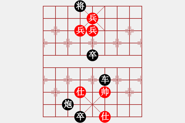 象棋棋譜圖片：嘯天神犬 敖日西擬局（紅先和） - 步數(shù)：10 