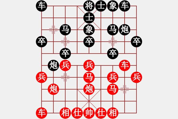 象棋棋譜圖片：云庫(kù)(北斗)-和-商業(yè)庫(kù)匯總(北斗) - 步數(shù)：30 