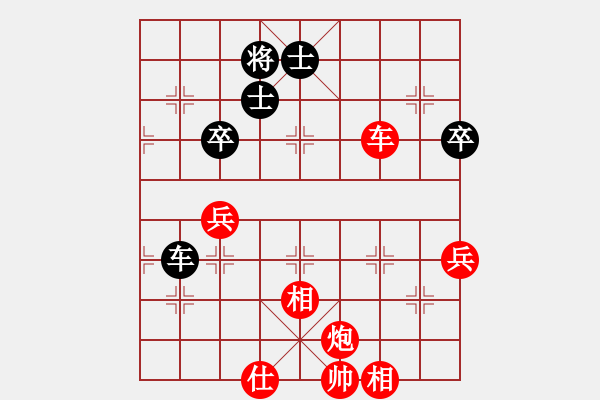 象棋棋譜圖片：qnmqsbhh(9星)-勝-eedad(無極) - 步數(shù)：100 