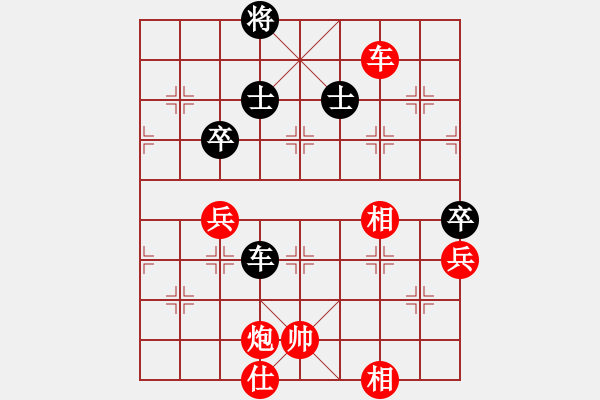 象棋棋譜圖片：qnmqsbhh(9星)-勝-eedad(無極) - 步數(shù)：110 