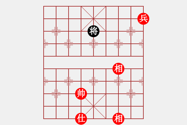 象棋棋譜圖片：qnmqsbhh(9星)-勝-eedad(無極) - 步數(shù)：140 