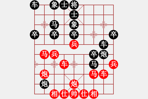 象棋棋譜圖片：qnmqsbhh(9星)-勝-eedad(無極) - 步數(shù)：30 