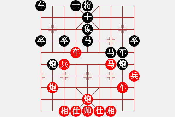 象棋棋譜圖片：qnmqsbhh(9星)-勝-eedad(無極) - 步數(shù)：40 