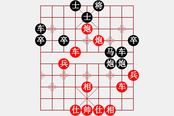 象棋棋譜圖片：qnmqsbhh(9星)-勝-eedad(無極) - 步數(shù)：50 