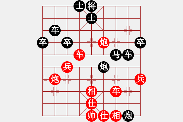 象棋棋譜圖片：qnmqsbhh(9星)-勝-eedad(無極) - 步數(shù)：60 