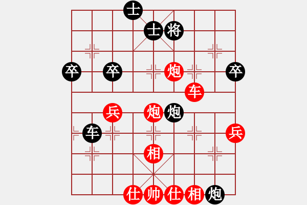 象棋棋譜圖片：qnmqsbhh(9星)-勝-eedad(無極) - 步數(shù)：70 