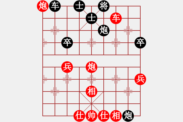 象棋棋譜圖片：qnmqsbhh(9星)-勝-eedad(無極) - 步數(shù)：80 