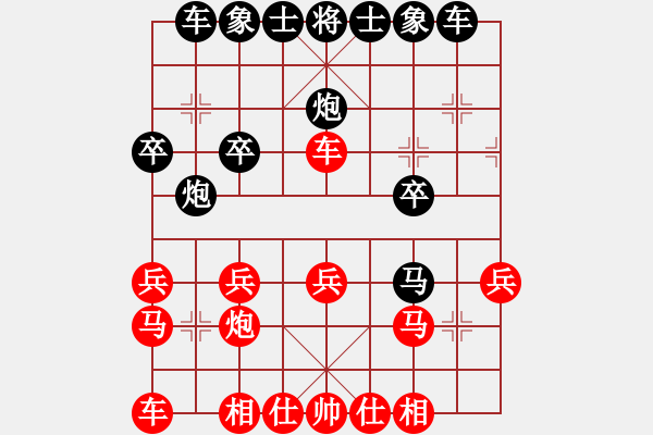 象棋棋譜圖片：‖棋家軍‖皎月[2045059653] -VS- 發(fā)發(fā)[378551552] - 步數(shù)：20 