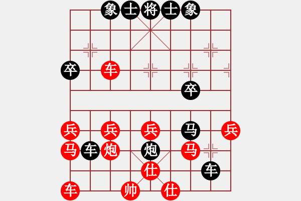 象棋棋譜圖片：‖棋家軍‖皎月[2045059653] -VS- 發(fā)發(fā)[378551552] - 步數(shù)：30 