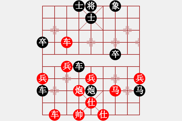 象棋棋譜圖片：‖棋家軍‖皎月[2045059653] -VS- 發(fā)發(fā)[378551552] - 步數(shù)：40 