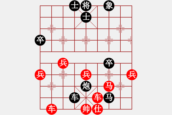 象棋棋譜圖片：‖棋家軍‖皎月[2045059653] -VS- 發(fā)發(fā)[378551552] - 步數(shù)：50 