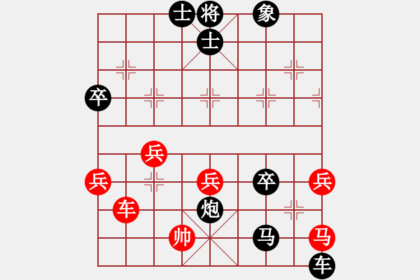 象棋棋譜圖片：‖棋家軍‖皎月[2045059653] -VS- 發(fā)發(fā)[378551552] - 步數(shù)：58 