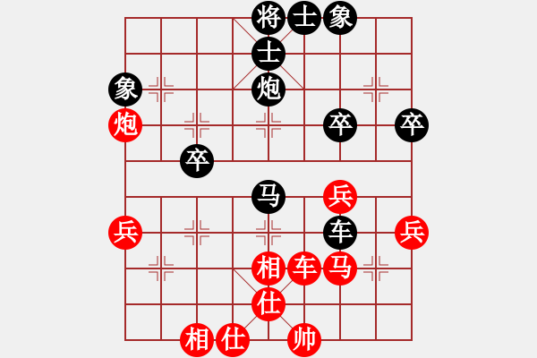 象棋棋譜圖片：過河帥[紅] -VS- 奧特曼[黑] - 步數(shù)：50 