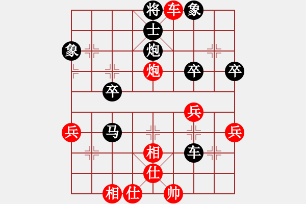 象棋棋譜圖片：過河帥[紅] -VS- 奧特曼[黑] - 步數(shù)：55 