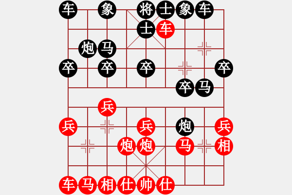 象棋棋谱图片：刘代华 先负 黎德志 - 步数：20 