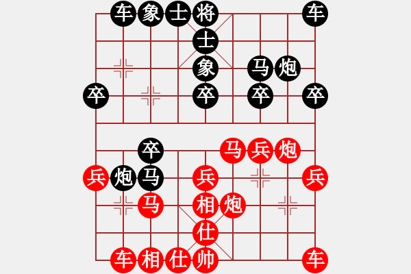 象棋棋譜圖片：孫林先手和胡昌先（棋友自戰(zhàn)解說） - 步數(shù)：20 