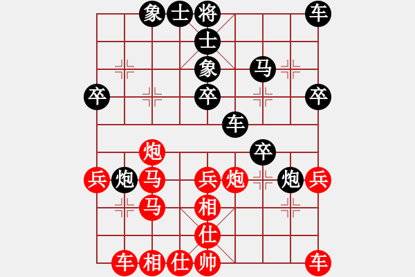 象棋棋譜圖片：孫林先手和胡昌先（棋友自戰(zhàn)解說） - 步數(shù)：30 