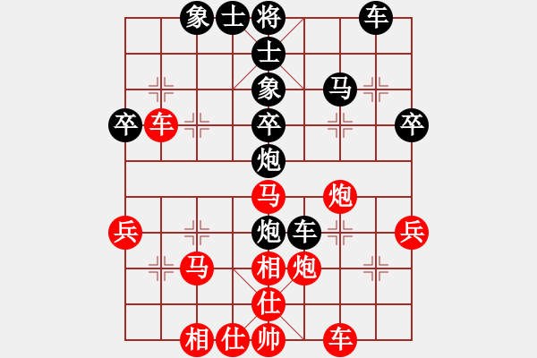 象棋棋譜圖片：孫林先手和胡昌先（棋友自戰(zhàn)解說） - 步數(shù)：40 