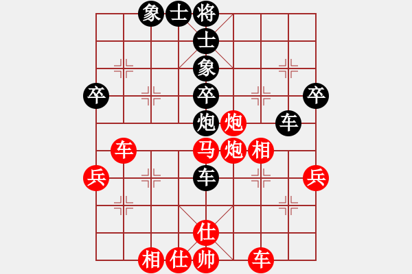 象棋棋譜圖片：孫林先手和胡昌先（棋友自戰(zhàn)解說） - 步數(shù)：50 