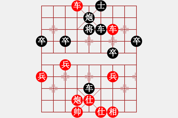 象棋棋谱图片：第三轮绵阳刘亚南先胜南充林建中 - 步数：60 