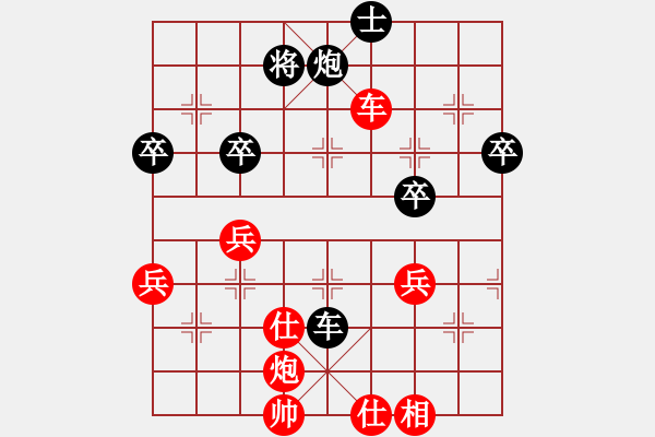 象棋棋谱图片：第三轮绵阳刘亚南先胜南充林建中 - 步数：67 