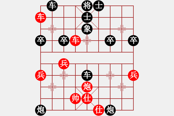 象棋棋譜圖片：寂寞的淚，誰來擦[2458056006] -VS- 橫才俊儒[292832991]（鳳舞九天） - 步數(shù)：60 