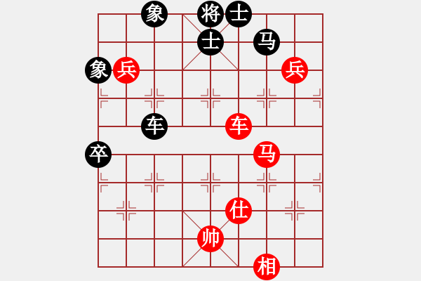 象棋棋譜圖片：飛虎(無極)-和-兇猛(北斗) - 步數(shù)：100 