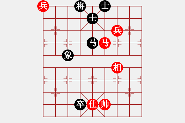 象棋棋譜圖片：飛虎(無極)-和-兇猛(北斗) - 步數(shù)：140 