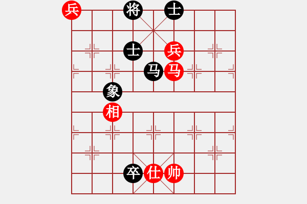 象棋棋譜圖片：飛虎(無極)-和-兇猛(北斗) - 步數(shù)：150 