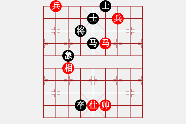 象棋棋譜圖片：飛虎(無極)-和-兇猛(北斗) - 步數(shù)：160 