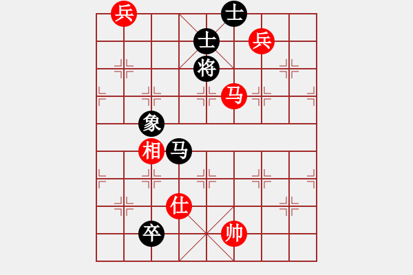 象棋棋譜圖片：飛虎(無極)-和-兇猛(北斗) - 步數(shù)：170 