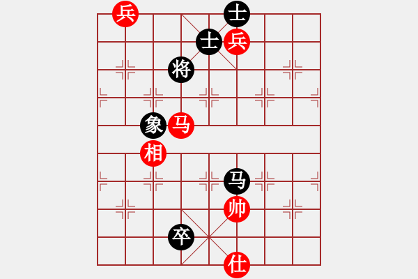 象棋棋譜圖片：飛虎(無極)-和-兇猛(北斗) - 步數(shù)：180 