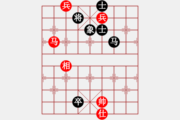 象棋棋譜圖片：飛虎(無極)-和-兇猛(北斗) - 步數(shù)：210 