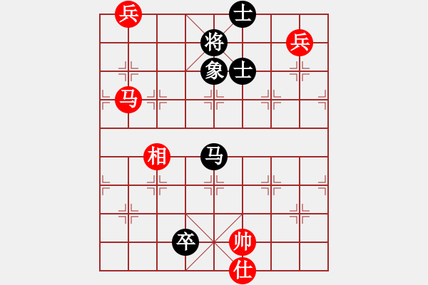 象棋棋譜圖片：飛虎(無極)-和-兇猛(北斗) - 步數(shù)：220 