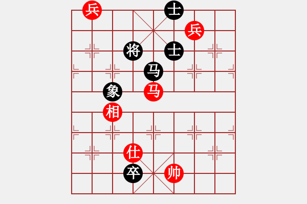 象棋棋譜圖片：飛虎(無極)-和-兇猛(北斗) - 步數(shù)：230 