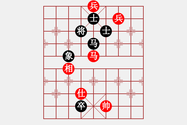 象棋棋譜圖片：飛虎(無極)-和-兇猛(北斗) - 步數(shù)：240 