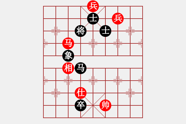 象棋棋譜圖片：飛虎(無極)-和-兇猛(北斗) - 步數(shù)：250 