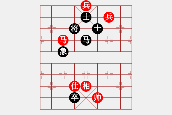 象棋棋譜圖片：飛虎(無極)-和-兇猛(北斗) - 步數(shù)：280 