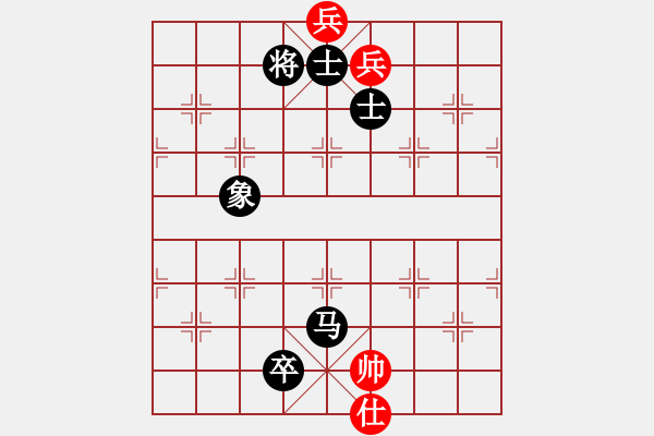 象棋棋譜圖片：飛虎(無極)-和-兇猛(北斗) - 步數(shù)：290 