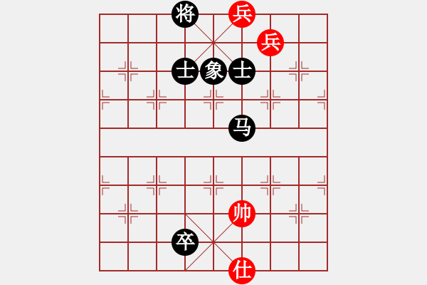 象棋棋譜圖片：飛虎(無極)-和-兇猛(北斗) - 步數(shù)：300 