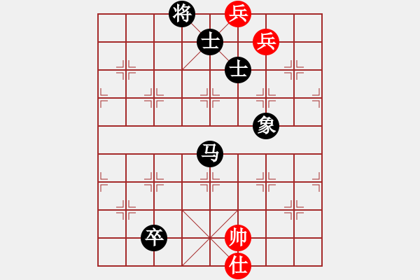 象棋棋譜圖片：飛虎(無極)-和-兇猛(北斗) - 步數(shù)：310 