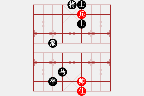 象棋棋譜圖片：飛虎(無極)-和-兇猛(北斗) - 步數(shù)：320 