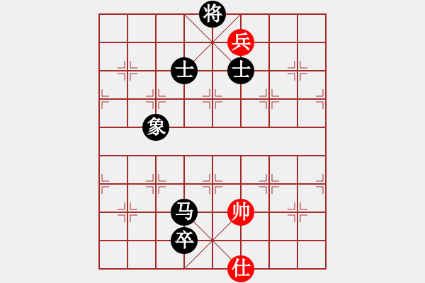 象棋棋譜圖片：飛虎(無極)-和-兇猛(北斗) - 步數(shù)：330 