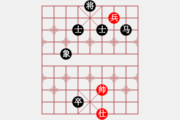 象棋棋譜圖片：飛虎(無極)-和-兇猛(北斗) - 步數(shù)：340 