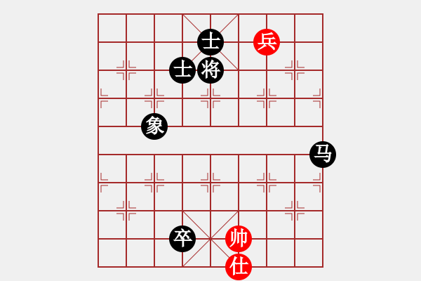 象棋棋譜圖片：飛虎(無極)-和-兇猛(北斗) - 步數(shù)：350 