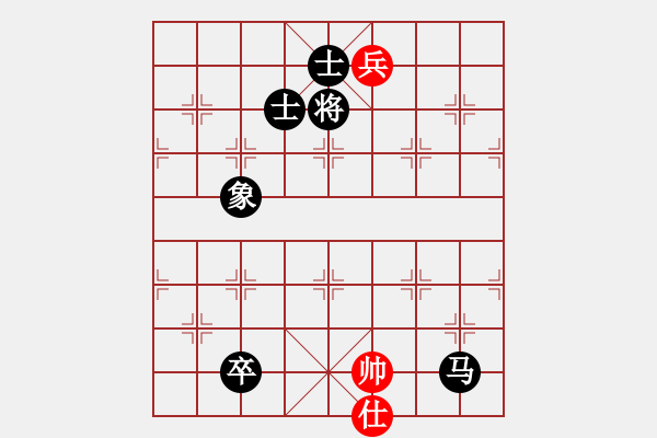 象棋棋譜圖片：飛虎(無極)-和-兇猛(北斗) - 步數(shù)：360 