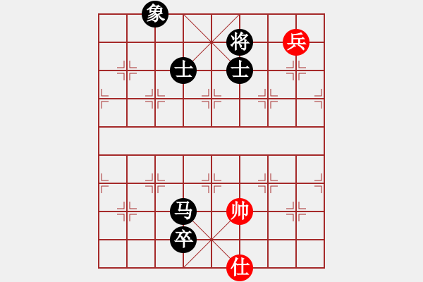 象棋棋譜圖片：飛虎(無極)-和-兇猛(北斗) - 步數(shù)：390 