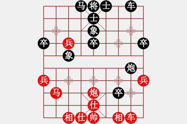 象棋棋譜圖片：飛虎(無極)-和-兇猛(北斗) - 步數(shù)：40 