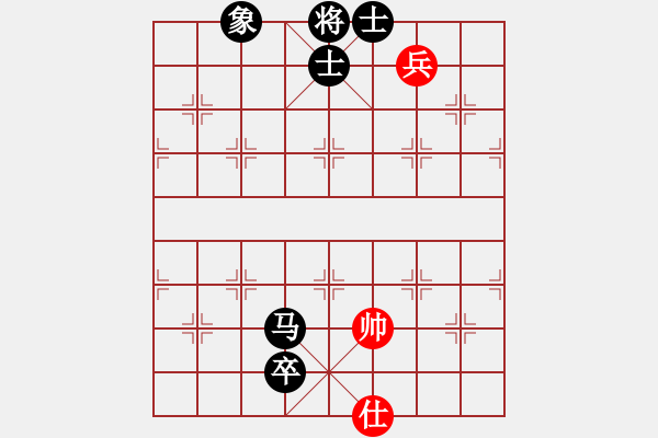 象棋棋譜圖片：飛虎(無極)-和-兇猛(北斗) - 步數(shù)：400 